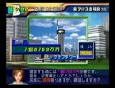 サッカーを全く知らないオレがサッカーチームを作ってみたpart279