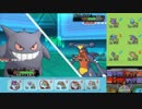 【ポケモンORAS】自由にシングルレート 40【メガゲンガー】