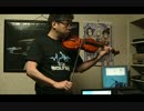 EONIAN(楽園追放)をバイオリンで演奏してみた（Take1）