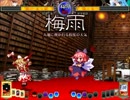 【東方非想天則】萃香vsチルノ、萃香vs霊夢 Ph