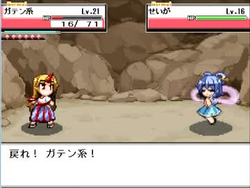 見合い結婚した嫁とみさくらなんこつRPG 7 【東方人形演舞】