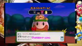 【ゆっくり単発実況】マリオパーティ9でクリスマス&年末パーティ　後半