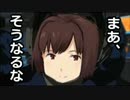 【艦これ】“みらい”クルー達を日向にしてみた【まあ、そうなるな】