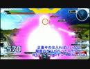 環境を考えた結果がこれだよ！【ターンＡ＋aで金プレ目指せ】Ｐａｒｔ２