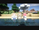 【Minecraft】　たいぎい人のまちづくり　【ゆっくり実況】　part04