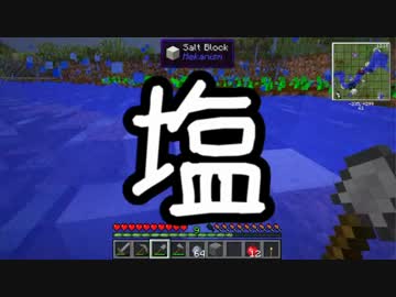 【Minecraft】ありきたりな工業と魔術S2 Part03【ゆっくり実況】