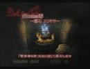 ヒデビルメイヤメチクライ.mp16