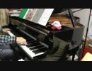 「メルト」をピアノで自由に弾いてみた　ryo feat.初音ミク
