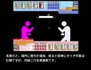 カードバトル形式のプロレスゲームを作りたい　その２
