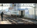 1両で走り出すJR四国2000系