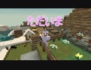 【Minecraft】村を街にでもしちゃおうか【実況】第１３話