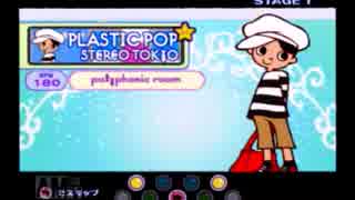 ポップンミュージック ノープレイ動画  PLASTIC POP / STEREO TOKYO H譜面