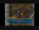 ～父を訪ねて三千里～ポポローグ実況part11