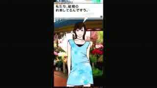 探偵になろう アナタヲユルサナイ 初見実況 Part 21 絶許 ニコニコ動画