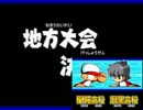 【パワポケ13　フルボイス実況】冴花ルート　　PART8