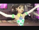 【真】いっぱいいっぱい エメラルドブルーム