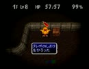 【実況】ダリスのノーコンプレイ動画「チョコボのダンジョン２」part4