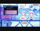 神次次元ゲイム ネプテューヌRe;Birth3 V CENTURY 「Ｐａｒｔ１９」
