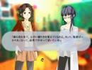 【ノベルゲーム】春風に吹かれて謝罪したい！　実況プレイ　Part2