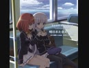 Le jour -Character Cover Ver.