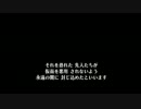 ゼルダの伝説　ムジュラの仮面を実況してた～【neut】　第３弾