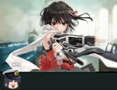 【ゆっくり実況】宿毛湾から川内と艦隊これくしょん　#22