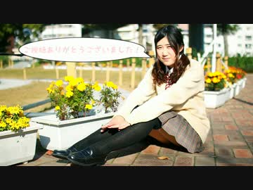 【めーみ】金曜日のおはよう　踊ってみた【誕生日！】