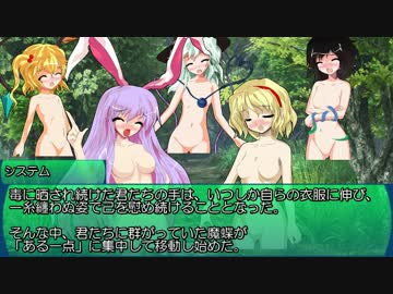 【SQS】東方触迷宮 Ph2-2