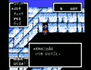 きままにMOTHER初見実況プレイ_part7