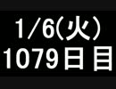 【１日１実績】アサクリ４　その２【Xbox360／XboxOne】