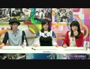 第3回 月刊エンタメ倶楽部 【豊永利行、藤田咲、今村彩夏】 2/2