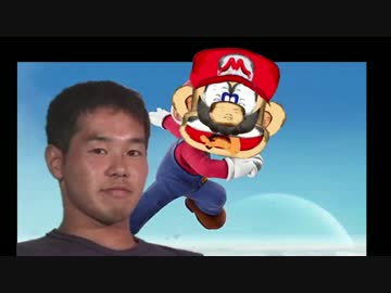 迫真スマブラ部　配管工の裏技