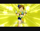 【アイドルマスターOFA】放課後ジャンプ【真美専用衣装】