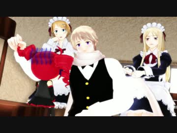 【APヘタリアMMD】カフェの大型新人さん(物理)が奮闘中のようです