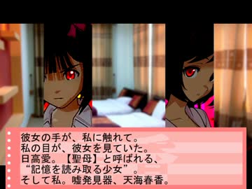 陽気なアイドルが地球と踊る　15-前