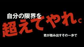 【ニコ生】2014年12月25日深夜の山本洋介（3/3）
