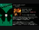 【グルコス】 グルーヴコースターで振り返る2014年 下半期編