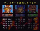 【実況】エリア88のまだ見ぬエンディング目指して奮闘する Part2【SFC】