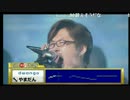 dwango社員やまだんが歌う「ペガサス幻想」