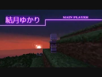 【Minecraft】Romancraft～南瓜と魔導書と紫と～ Part1【VOICEROID+実況】