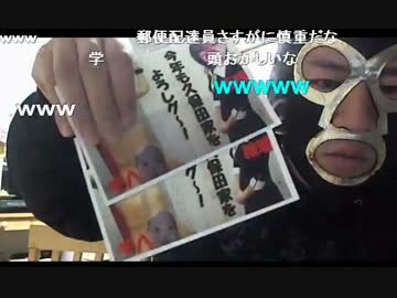 20150107 暗黒放送　明日は生主塾を15時にやるぞ放送 1/2