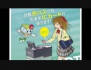 ぶっちゃけレイディオ！─はんなりと参りましょう 第103回