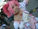 魔法少女まどか☆マキガ　c87 コスプレイヤーアーカイブ　第７部　