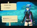 【FarSky】結月ゆかりの、海底探索記　パート3【結月ゆかり実況】