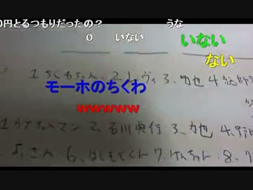 20150107 暗黒放送　明日は生主塾を15時にやるぞ放送 2/2