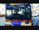 【神奈川中央交通】秦野駅～渋沢駅北口【走行音】