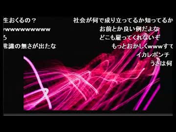 【すぺしゃるえま】　高山家の教育方針　【スタバ】【うさ天使】