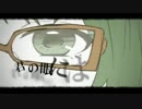 【歌ってみた】 シリョクケンサ 【わったん】