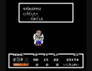 きままにMOTHER初見実況プレイ_part12