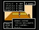 きままにMOTHER初見実況プレイ_part14